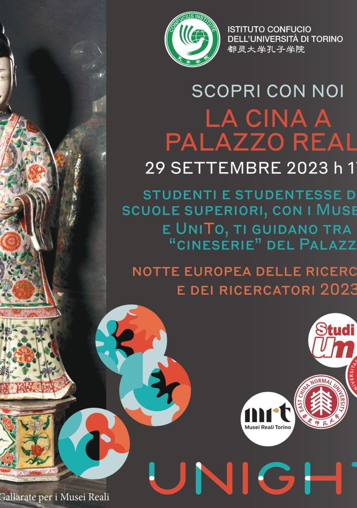 Manifesto evento culturale