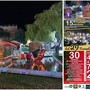 "Loano Christmas": annullata l'anteprima con il “Giro Tavola all’Italiana”, al via il 5 dicembre il Villaggio di Natale "Loano Christmas": annullata l'anteprima con il “Giro Tavola all’Italiana”, al via il 5 dicembre il Villaggio di Natale