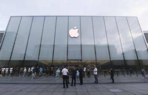 Antitrust multa Apple: 98,6 milioni di euro per abuso di posizione dominante Antitrust multa Apple: 98,6 milioni di euro per abuso di posizione dominante
