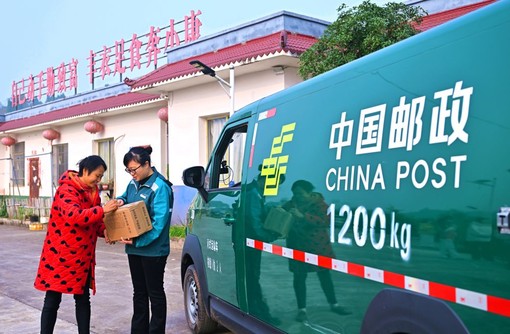 Cina, un piano pluriennale per lo sviluppo del settore postale Cina, un piano pluriennale per lo sviluppo del settore postale