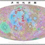 La Cina completa una nuova mappa geologica della luna La Cina completa una nuova mappa geologica della luna