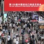 Cina, record di imprese partecipanti alla Fiera di Canton
