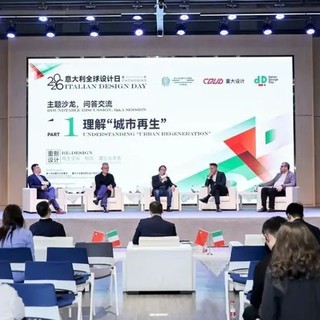 Cina-Italia, a Chongqing dialogo su design e rigenerazione urbana